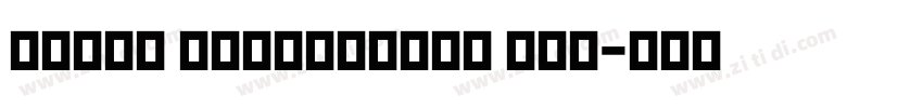 Saral Devanagari Lig字体转换 Saral Devanagari Lig字体转换